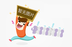 振興實體經濟要著力推進制造業(yè)轉型