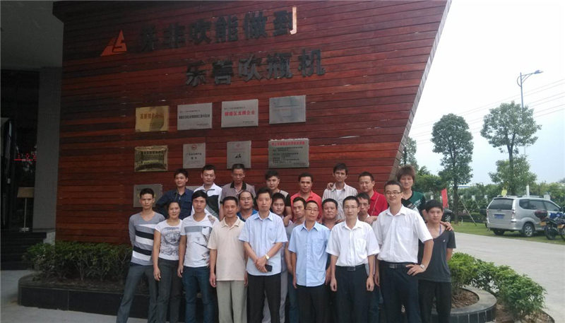 永通人員到樂(lè)善參觀學(xué)習(xí) 進(jìn)一步明確企業(yè)發(fā)展方向
