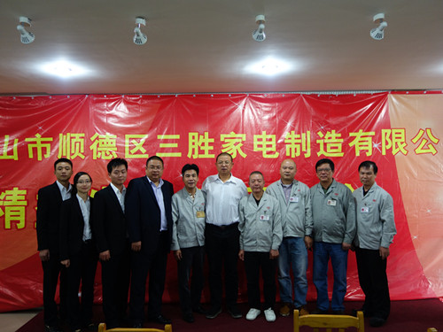 三勝召開二期精益啟動大會 齊心協(xié)力共同謀求雙贏局面