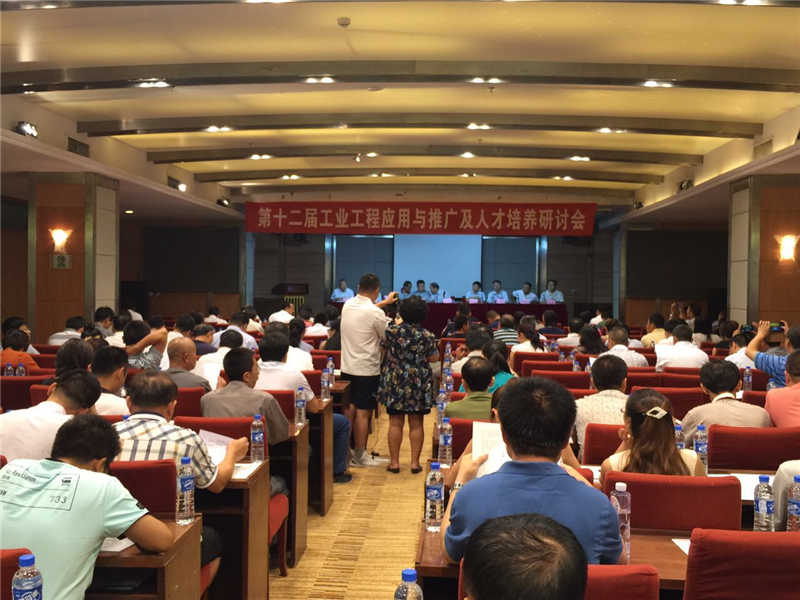 企業(yè)如何迎接如火如荼的工業(yè)工程？
