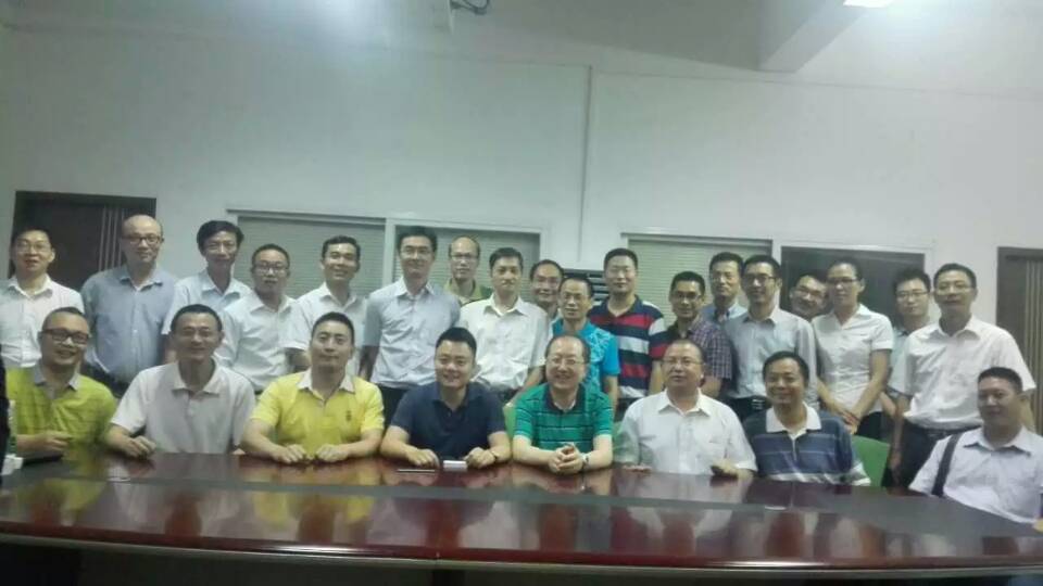 熱烈祝賀廣東省工業(yè)工程協(xié)會第二次籌備會議圓滿召開