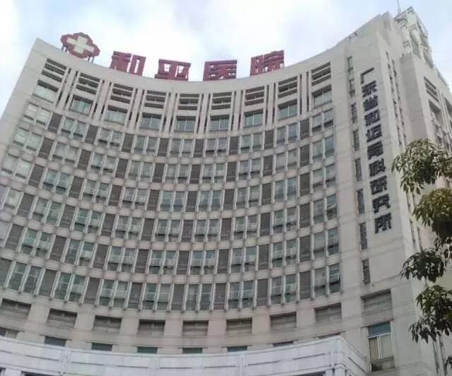 只有好的身體，才能堅(jiān)持干“革命”工作