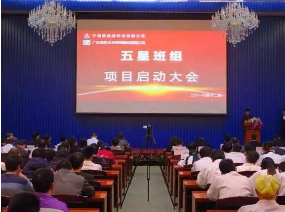 ATL，邁進(jìn)“班組強(qiáng)則企業(yè)強(qiáng)”的新時(shí)代！
