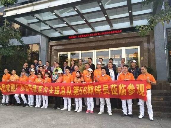 新粵商第56期高爾夫活動走進(jìn)海陸通，見證充電寶標(biāo)桿企業(yè)的“華麗轉(zhuǎn)身”！