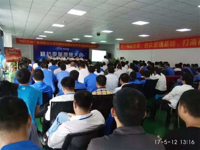 站在新的起跑線上迎接未來，銳嘉項目正式啟動！