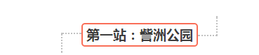 高勝桂林游之陽朔進行時