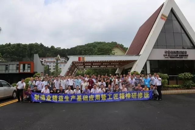 學習精益生產(chǎn)，傳承工匠精神，我們在努力！