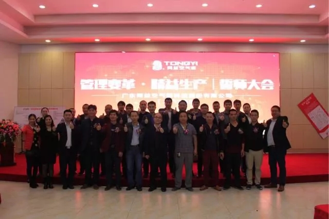 高勝攜手同益開啟變革之旅，打造標(biāo)桿，共創(chuàng)輝煌！