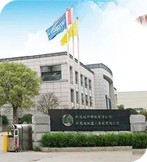 利迅達(dá)機(jī)器人、三能不銹鋼攜手高勝咨詢開(kāi)展戰(zhàn)略規(guī)劃和管理咨詢項(xiàng)目！
