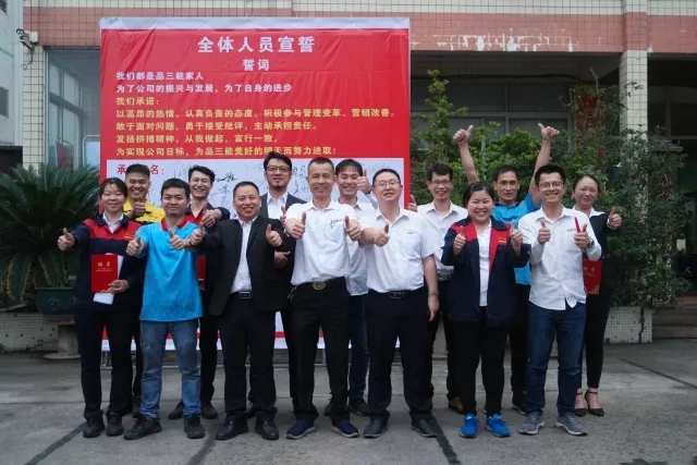 高勝攜手品三能開啟變革新旅程，同心協(xié)力，共創(chuàng)輝煌！