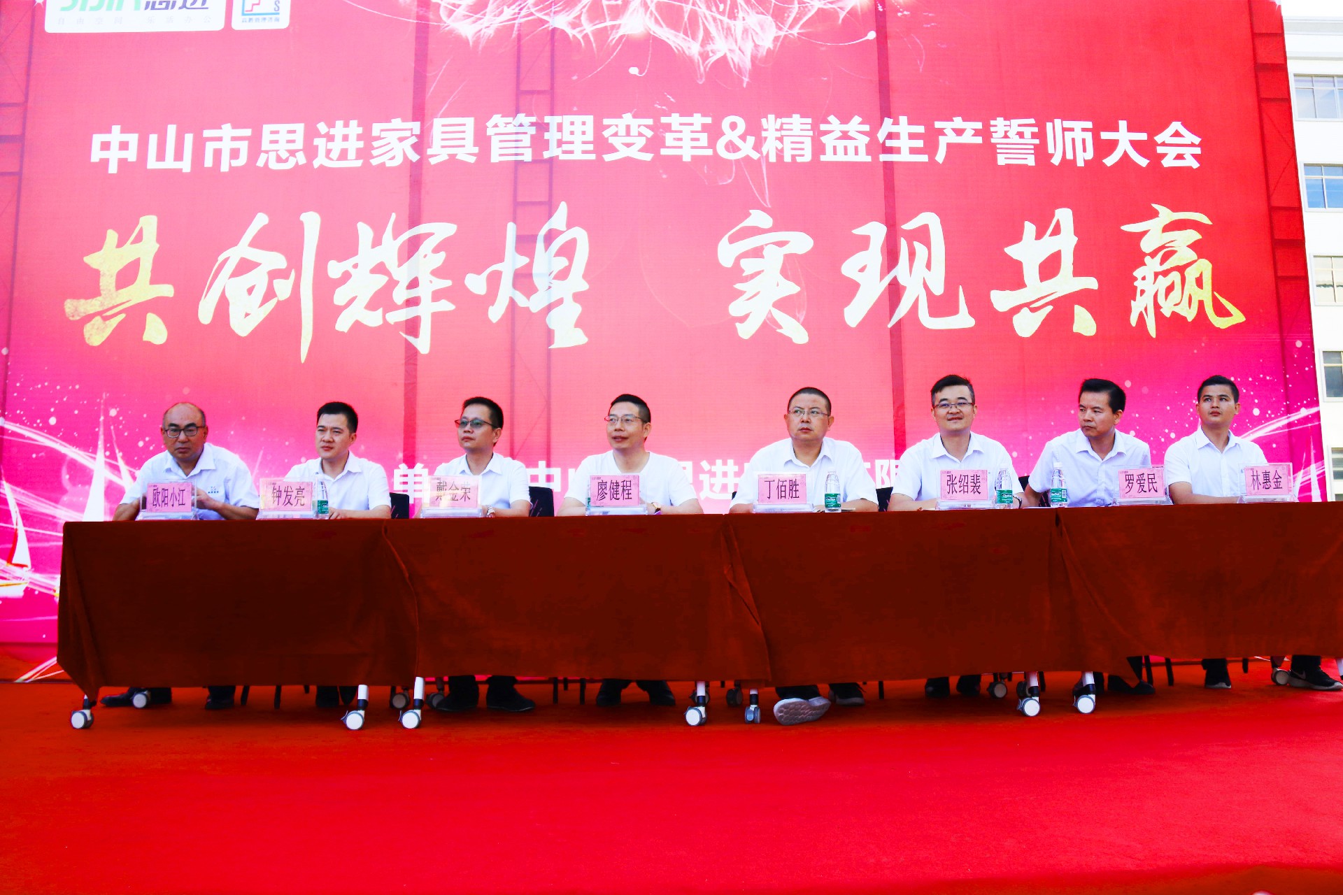 高勝攜手思進開啟變革模式——共創(chuàng)輝煌，實現共贏！