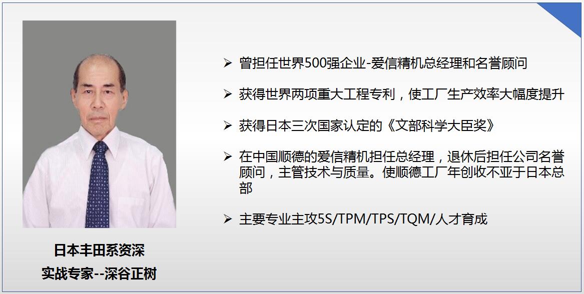 萬萬沒想到！、這里有研發(fā)/精益改善落地的培訓(xùn)！