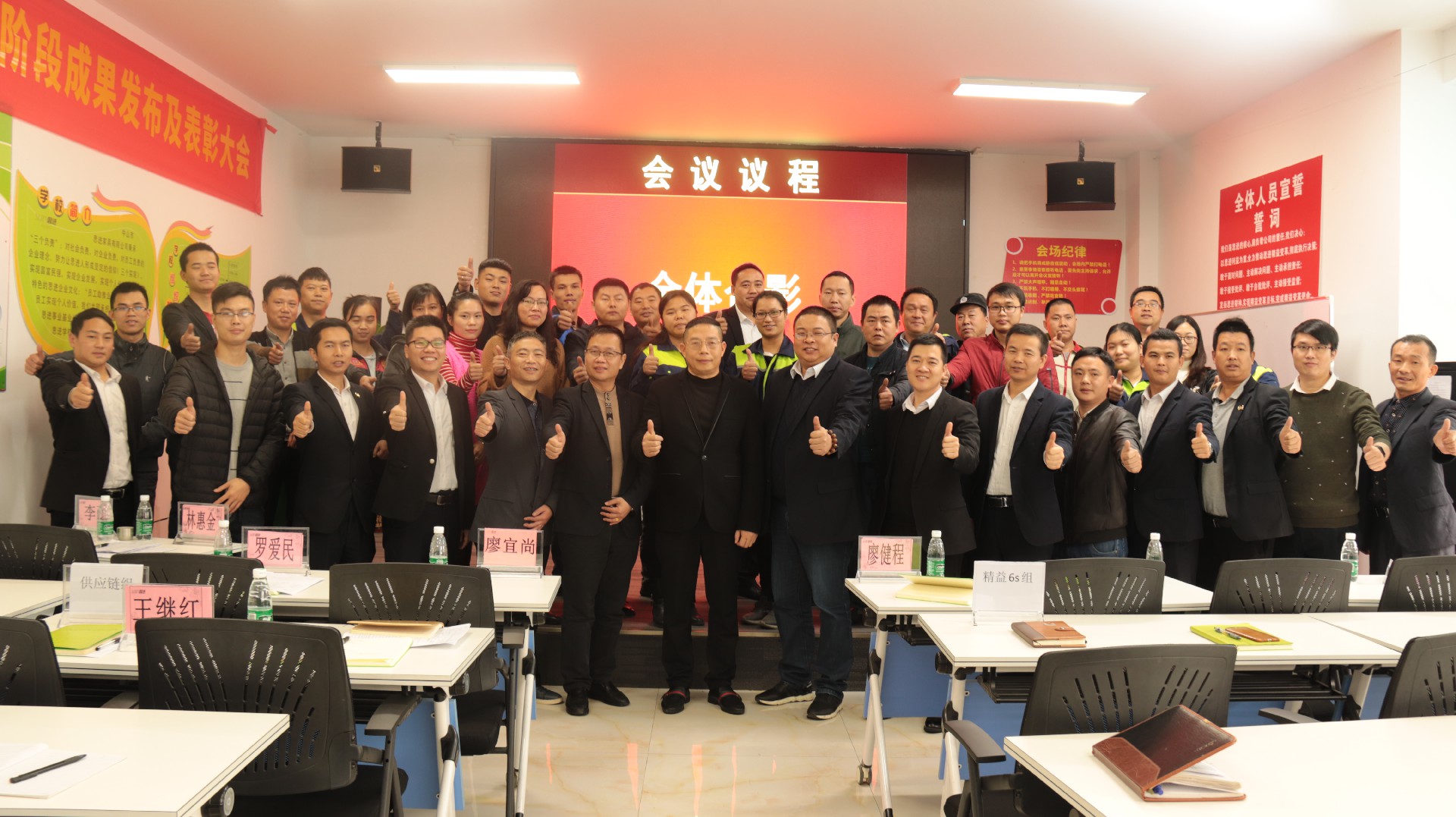 熱烈祝賀思進(jìn)家具第二階段項(xiàng)目總結(jié)大會(huì)圓滿召開(kāi)！