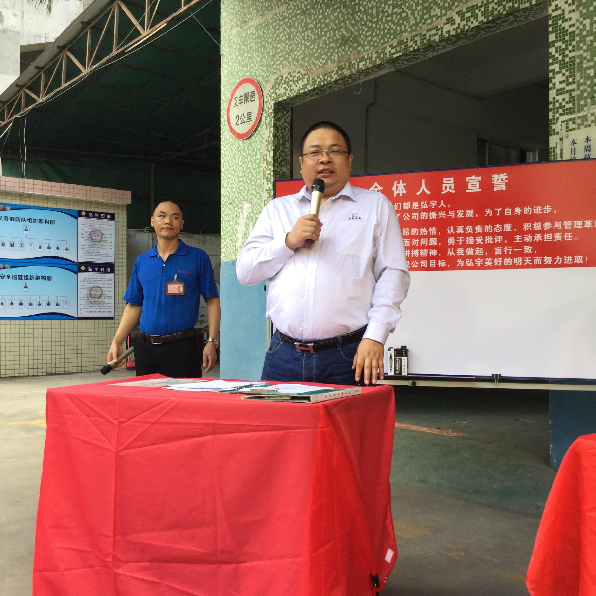 戰(zhàn)略運營