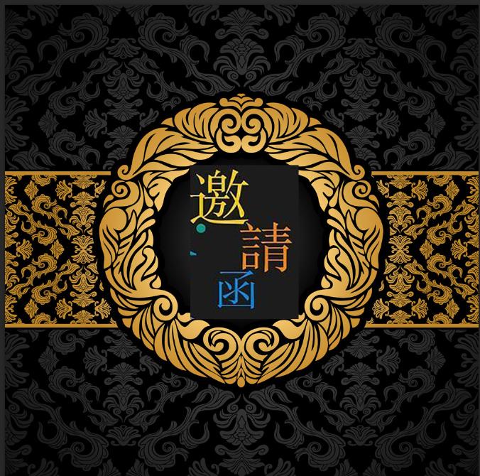高勝咨詢