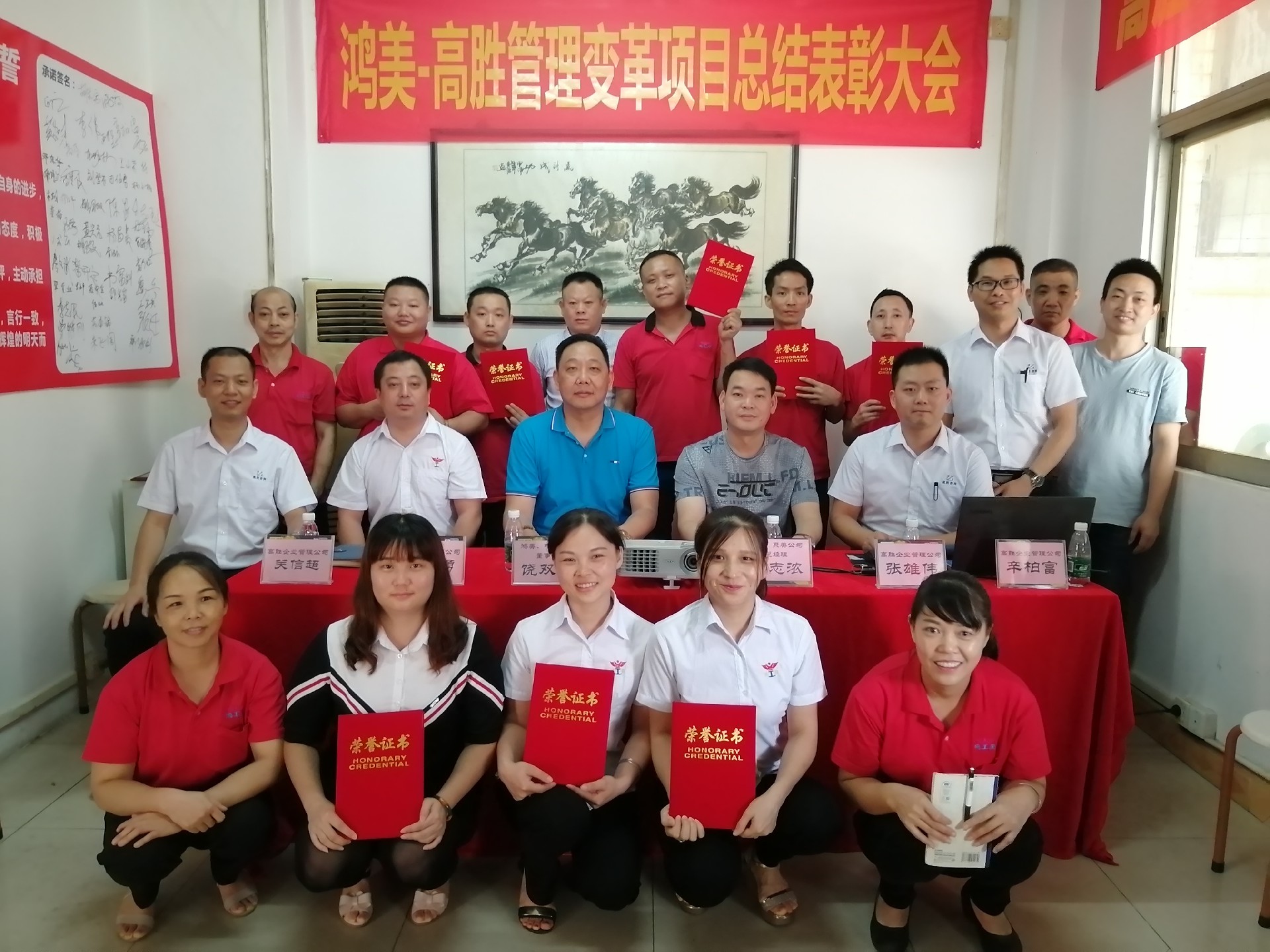 高勝咨詢(xún)