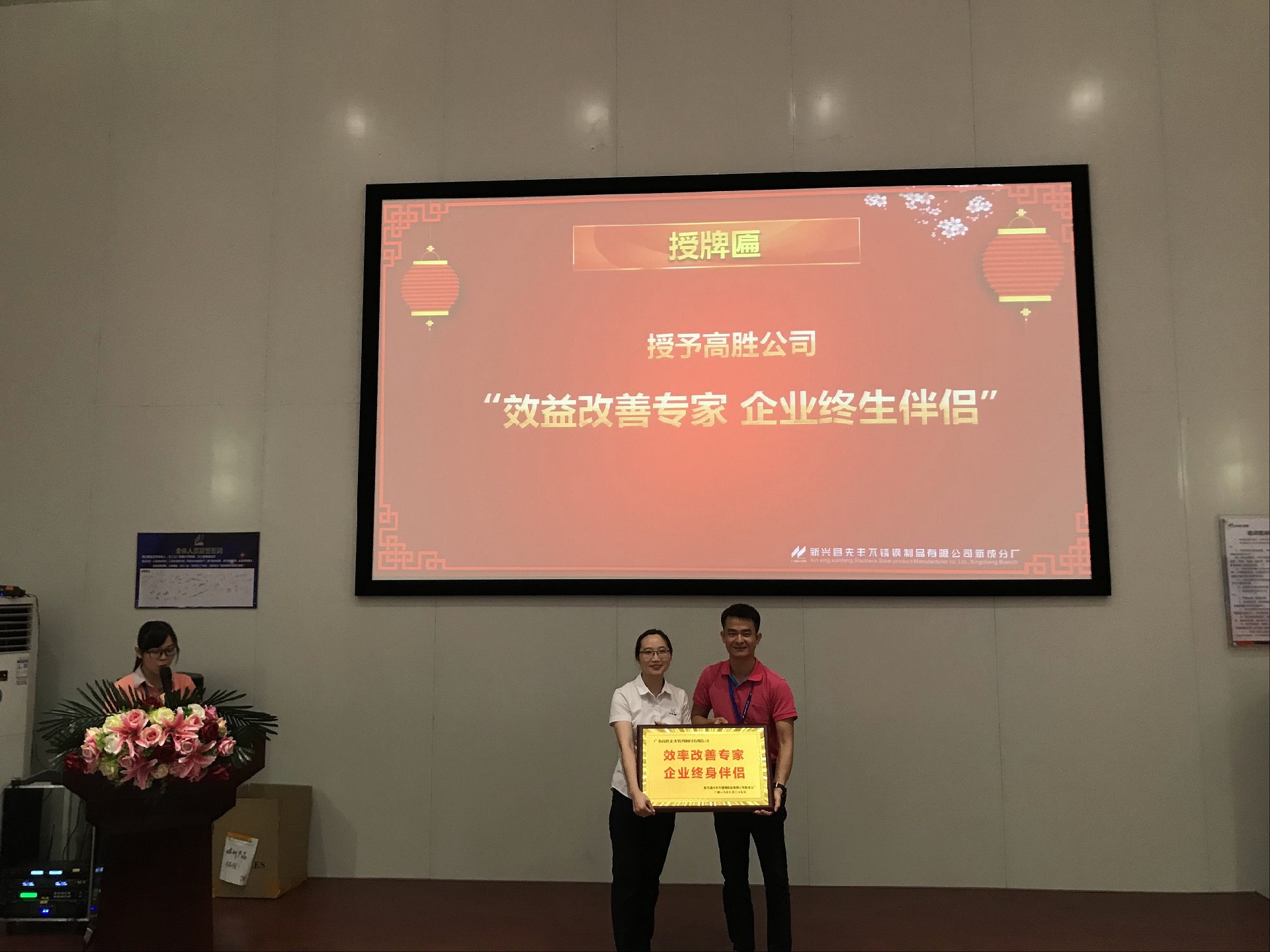 一期總結(jié) 二期啟動(dòng)║強(qiáng)強(qiáng)聯(lián)手，續(xù)寫傳奇！