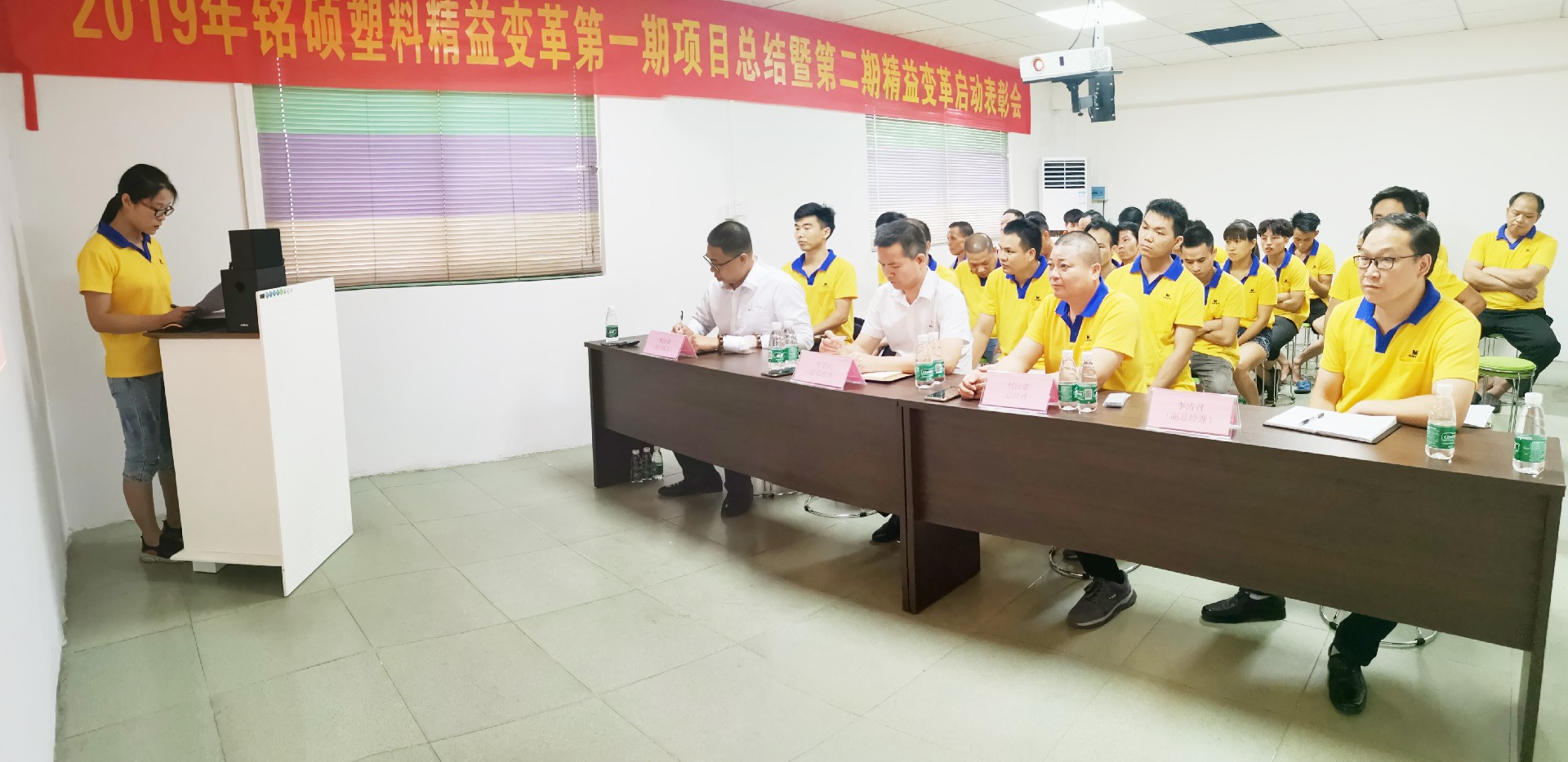一期總結(jié) 二期啟動(dòng)║總結(jié)過(guò)去，展望未來(lái)，銘碩再續(xù)航！