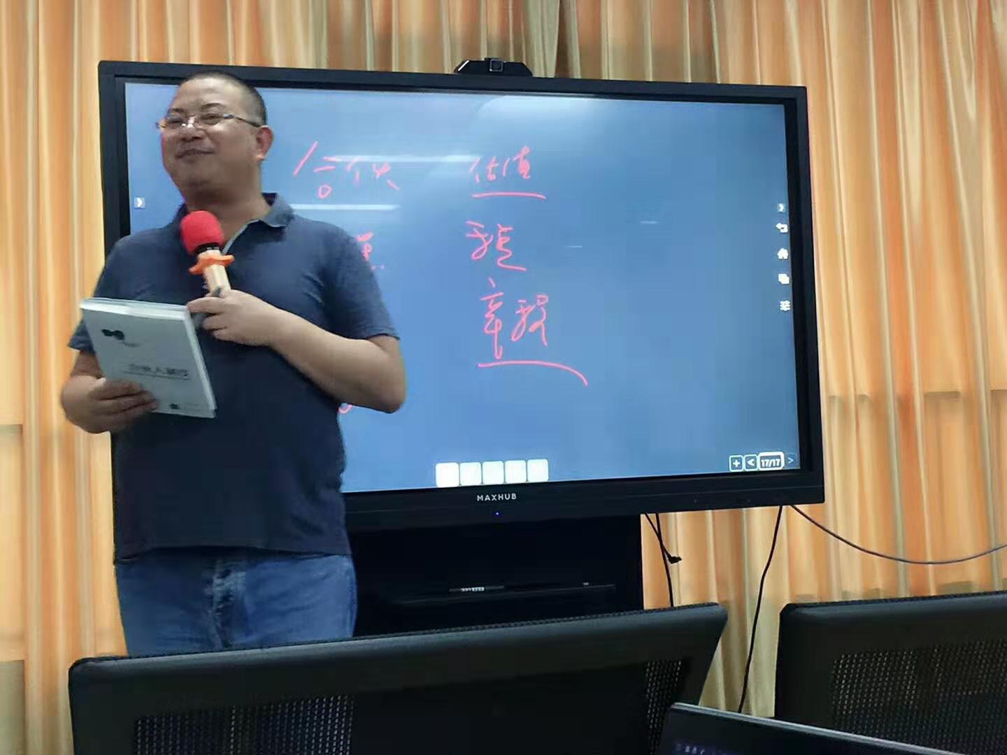 管理咨詢