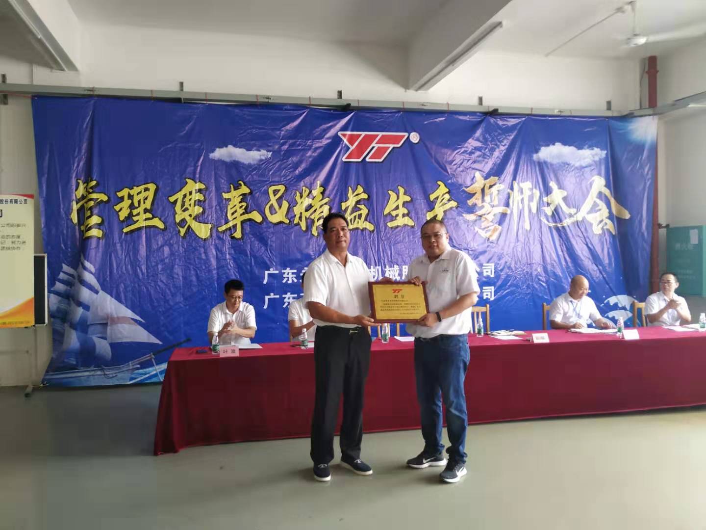管理咨詢(xún)