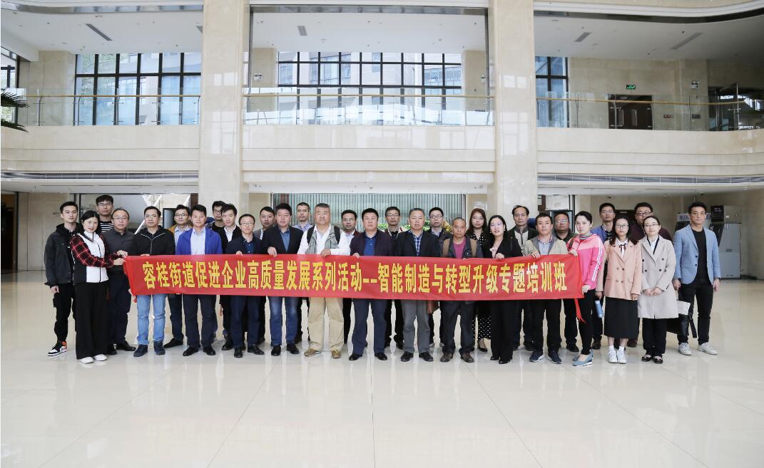 標(biāo)桿互訪走進(jìn)廣州，探訪龍頭企業(yè)轉(zhuǎn)型之路！