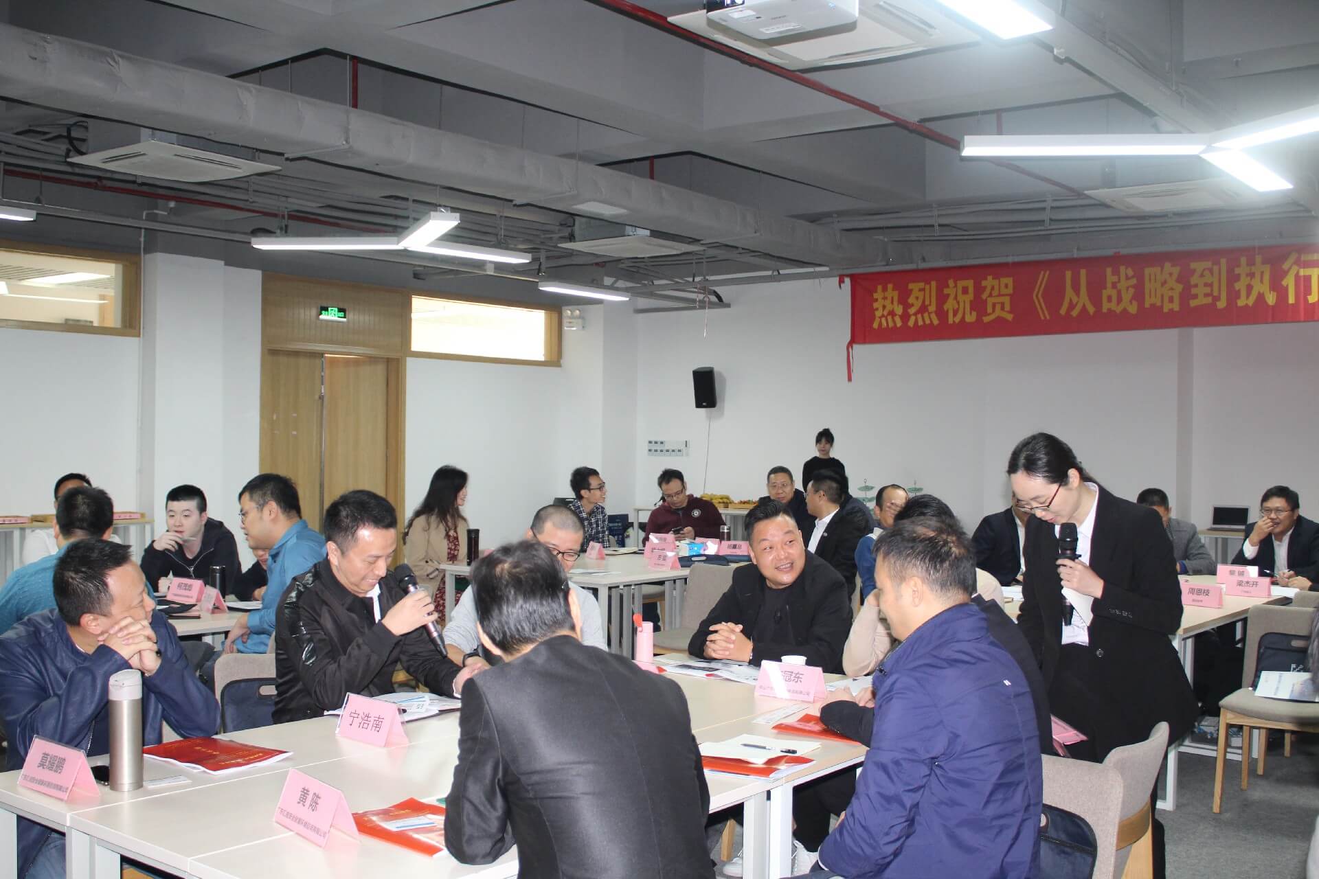 第六期戰(zhàn)略培訓(xùn)走進(jìn)北科大，助力企業(yè)逆勢(shì)增長(zhǎng)！