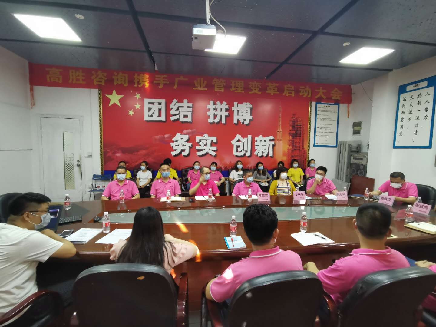 重塑管理，賦能未來——廣業(yè)項(xiàng)目啟動(dòng)會(huì)順利召開！