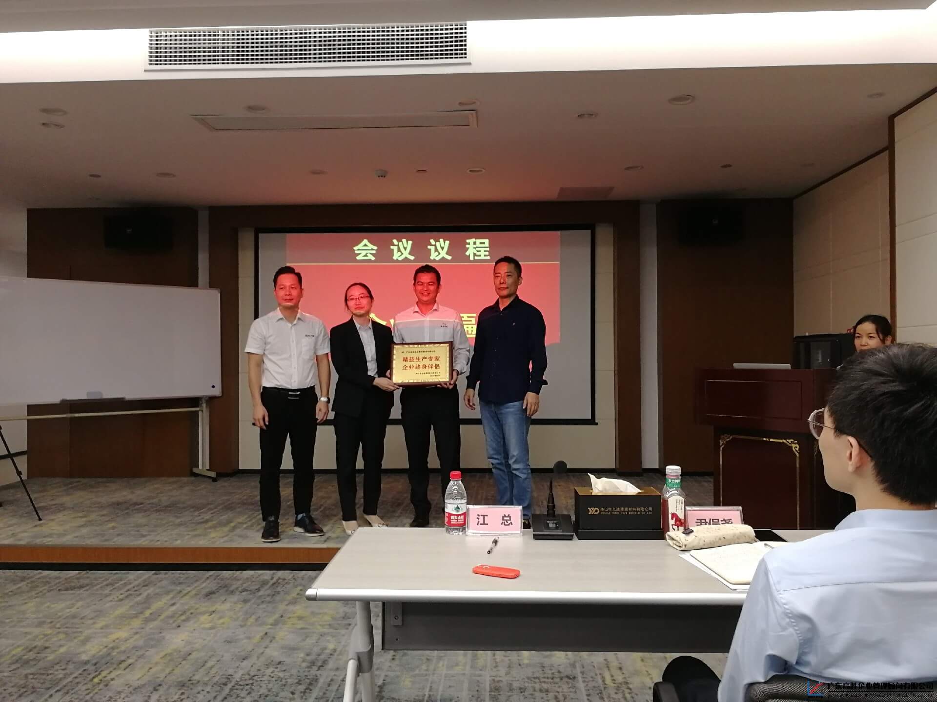 允迪一期總結二期啟動 || 收獲成長 再次起航