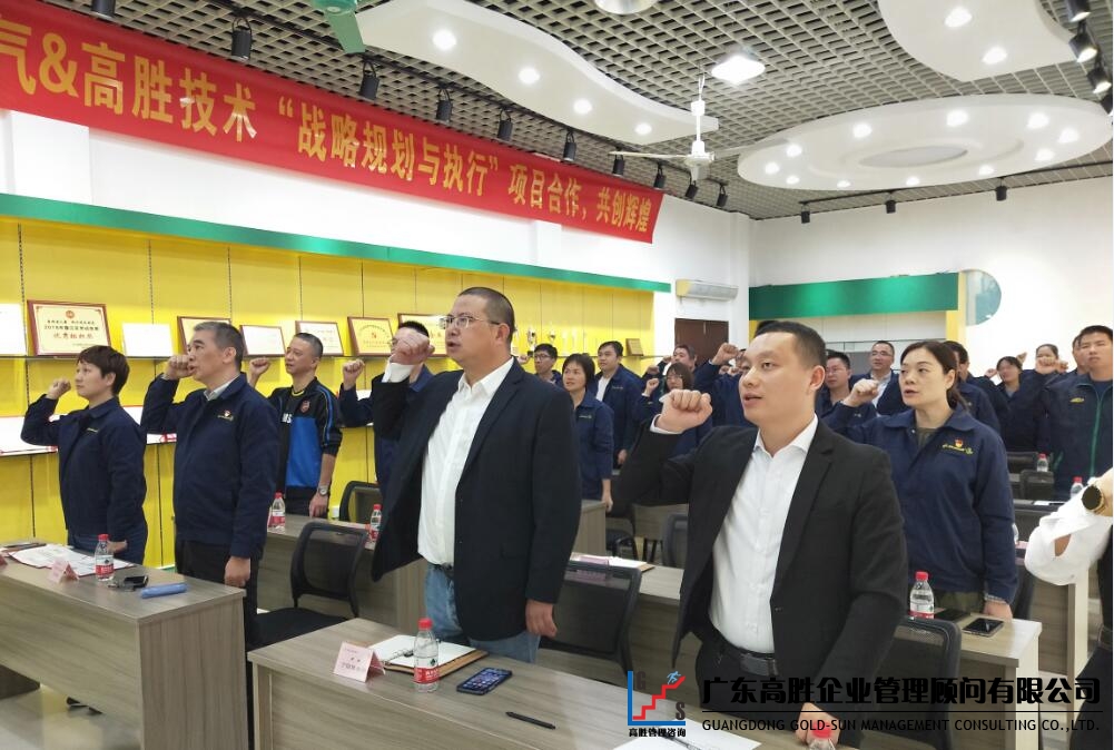 金羚項目啟動 || 戰(zhàn)略驅(qū)動 領(lǐng)航未來