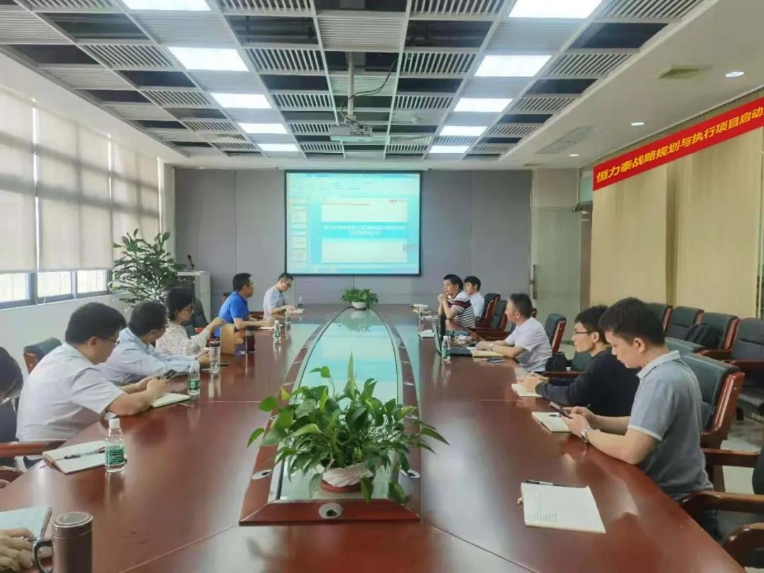 項目啟動 || 戰(zhàn)略規(guī)劃正式起航 強強聯(lián)手打造標桿