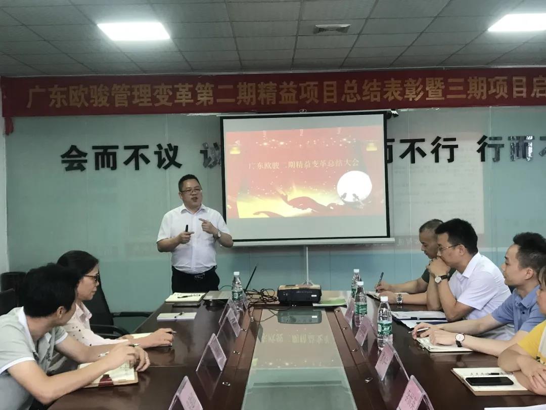 歐駿二期項(xiàng)目驗(yàn)收 || 加快企業(yè)高質(zhì)量發(fā)展，高勝咨詢再創(chuàng)佳績