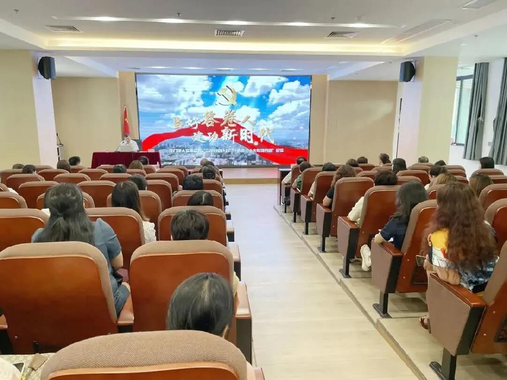 江門市婦聯(lián)“智慧雅堂”第五次會議順利召開