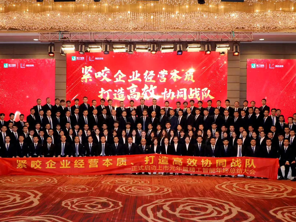 喜訊！高勝咨詢?cè)偬硇鲁蓡T，江門高勝正式成立！