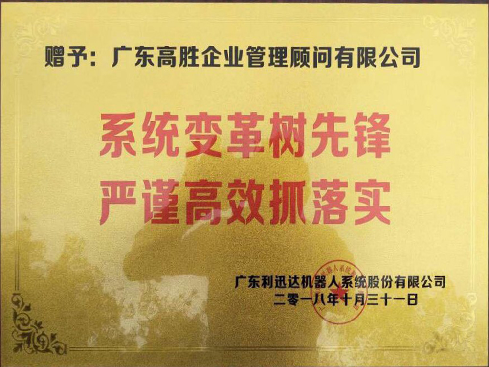 利迅達-1.jpg