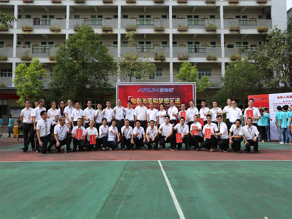 東莞市海陸通實(shí)業(yè)有限公司