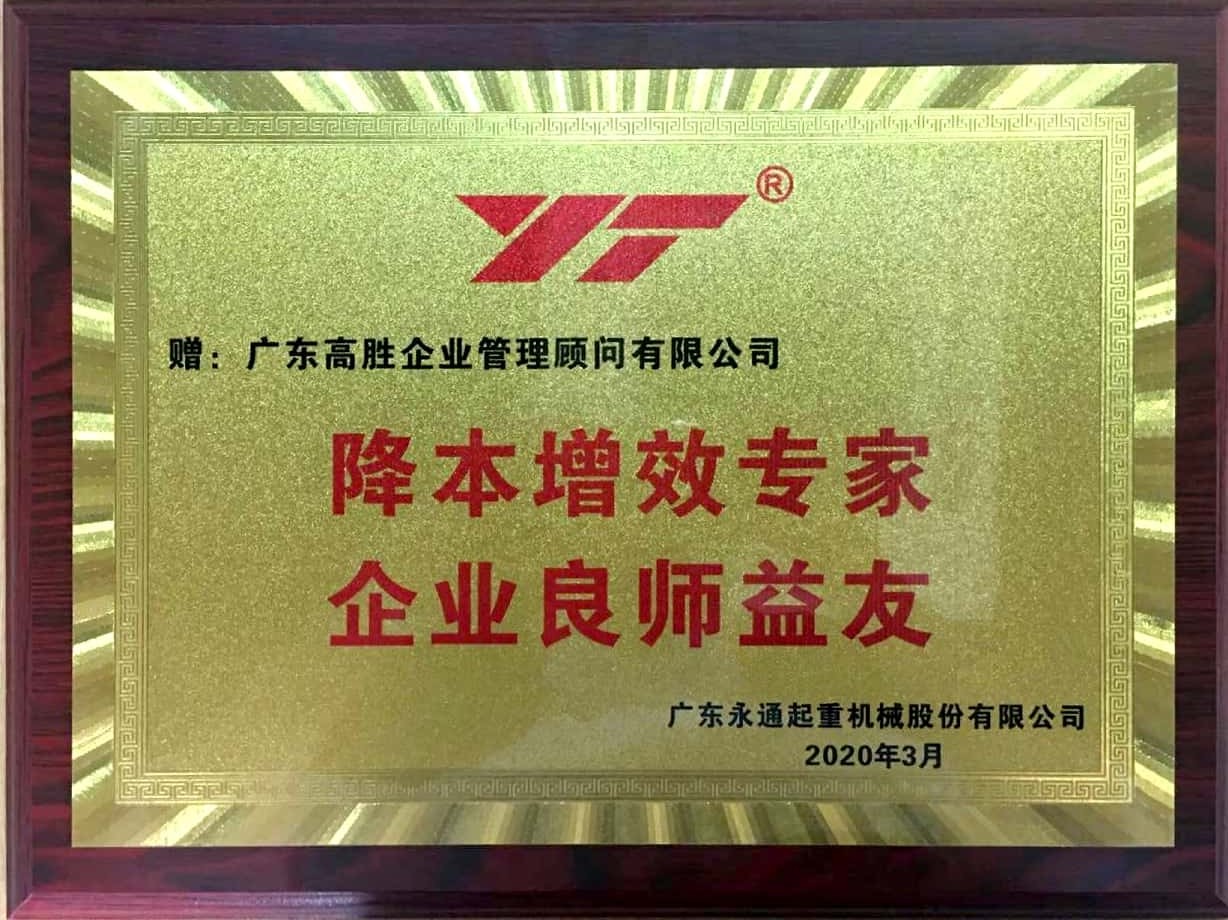 項(xiàng)目驗(yàn)收║挺起行業(yè)脊梁，永通成功續(xù)航！