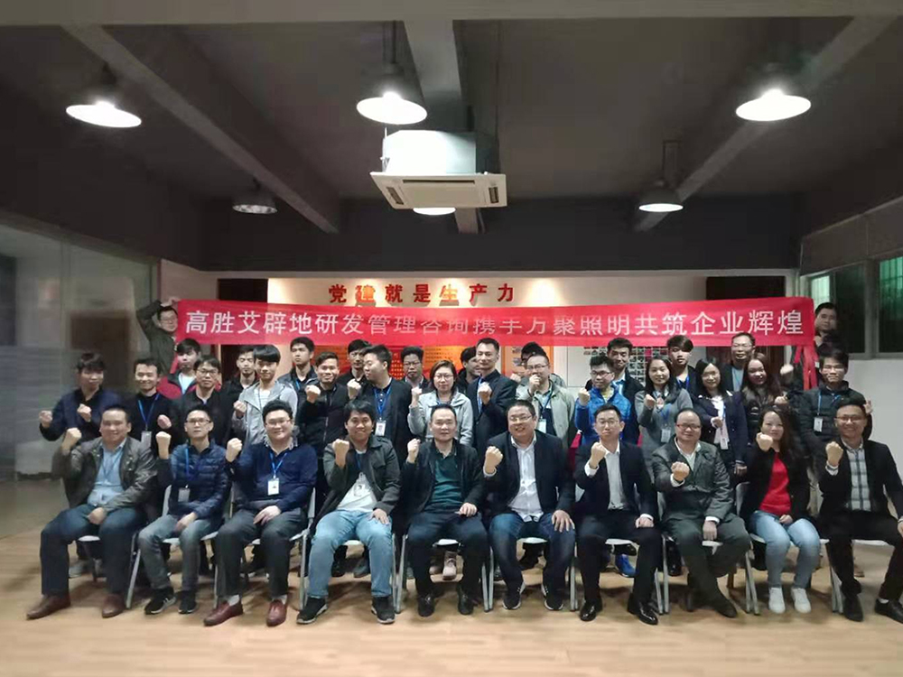 萬聚照明科技