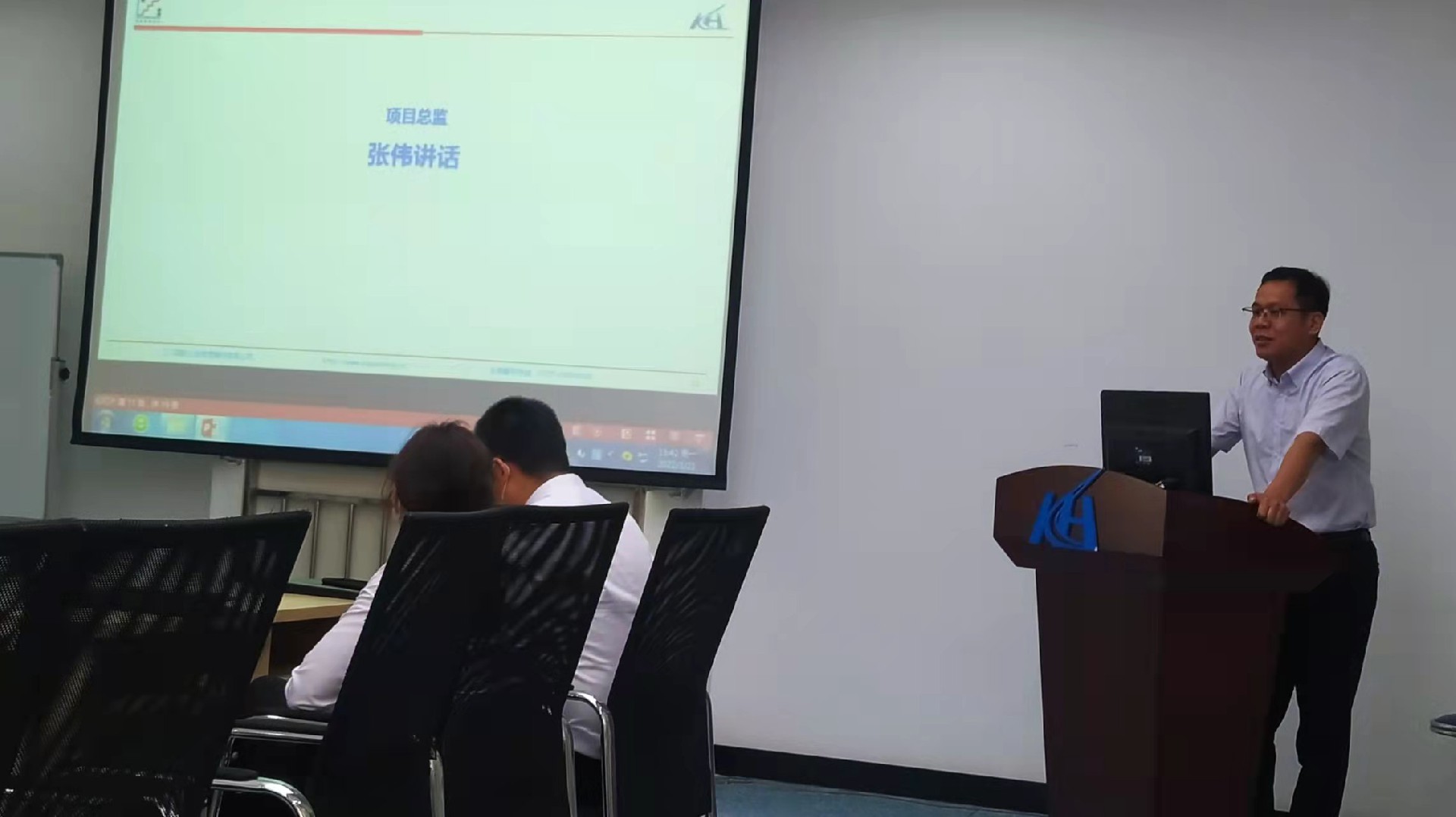 1649926367687504.jpg 項目總監(jiān)張偉講話.jpg