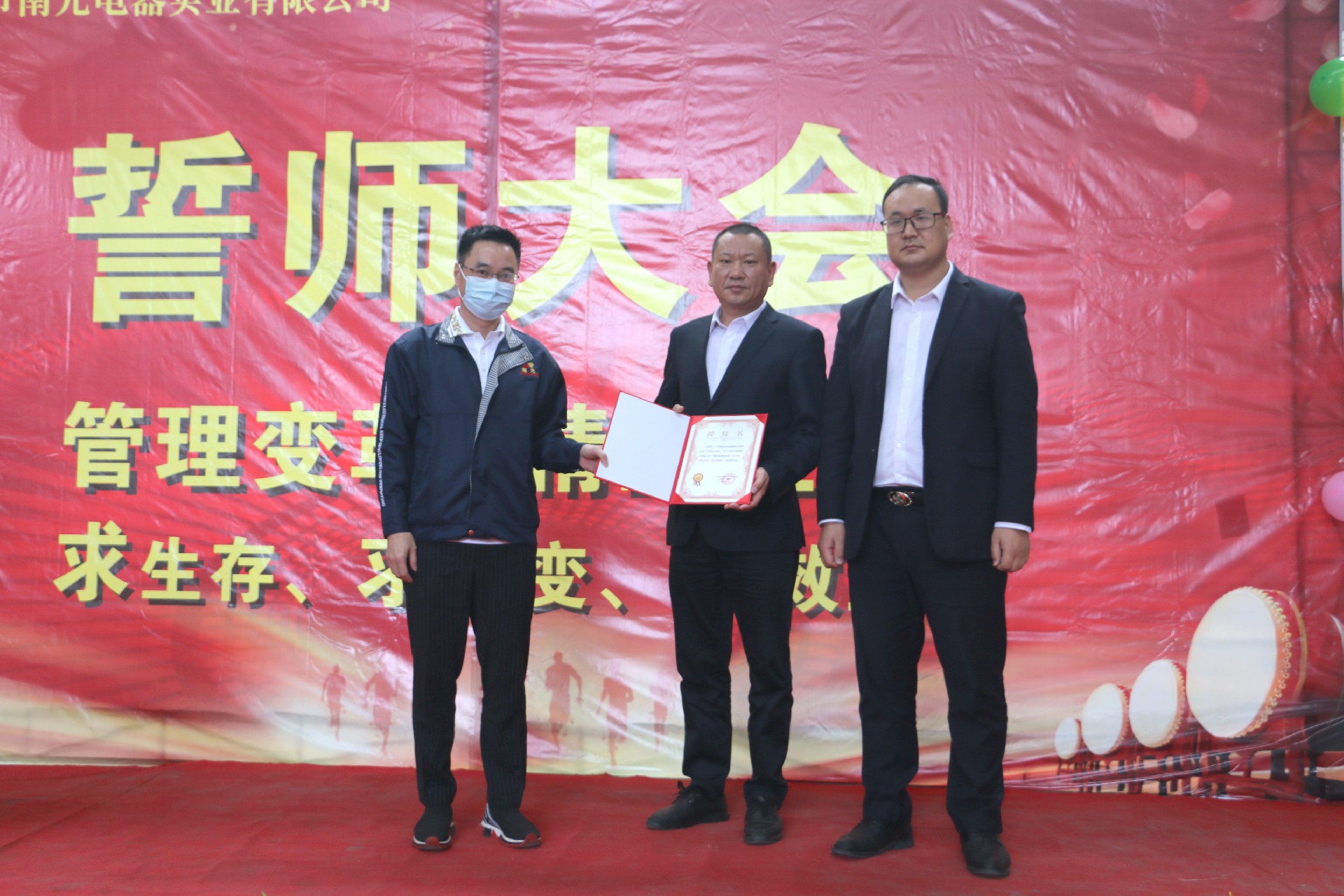 1650076694123023.jpg 授權書.jpg