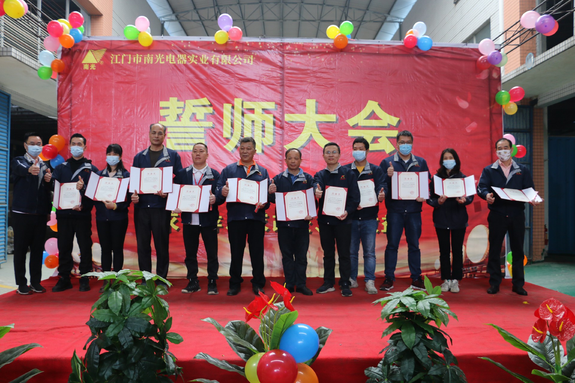 1650076718743628.jpg 任命書.JPG