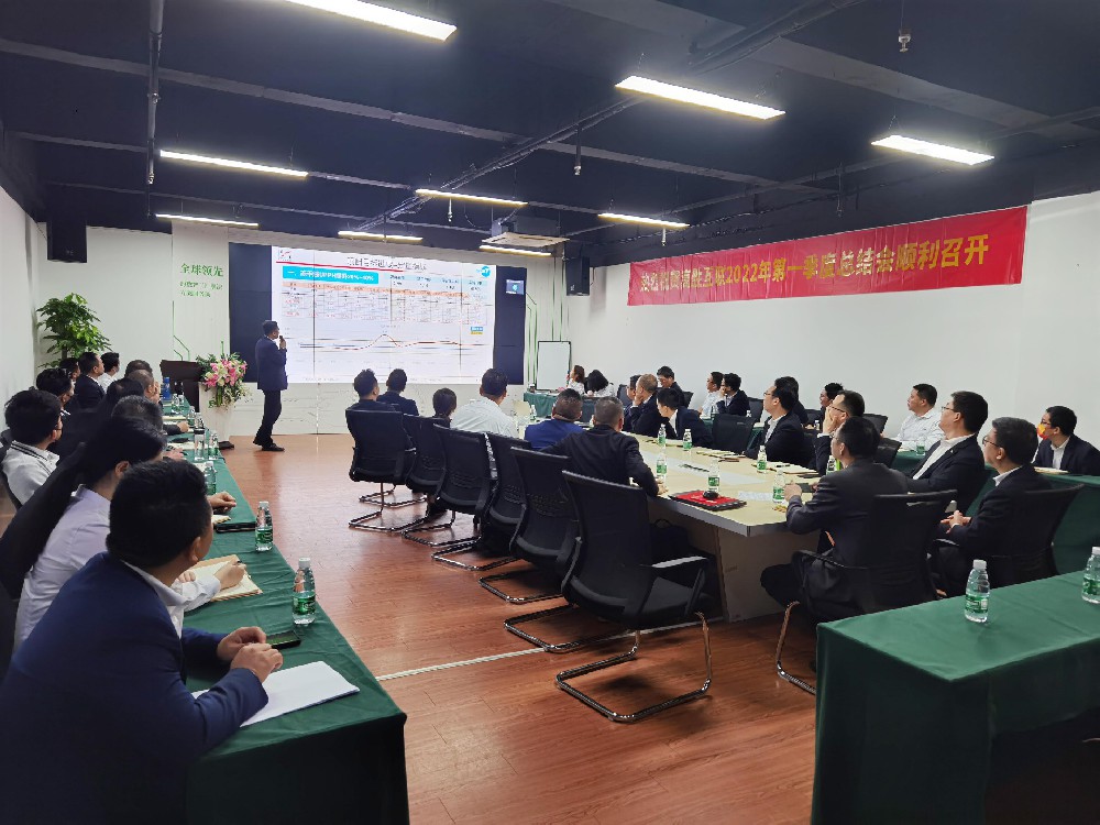迎接挑戰(zhàn)，逐夢前行——高勝互聯(lián)第一季度總結大會順利召開