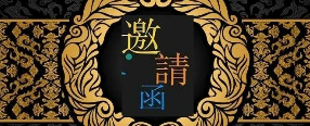 《從戰(zhàn)略到執(zhí)行》第35期高級(jí)研修班隆重推出！