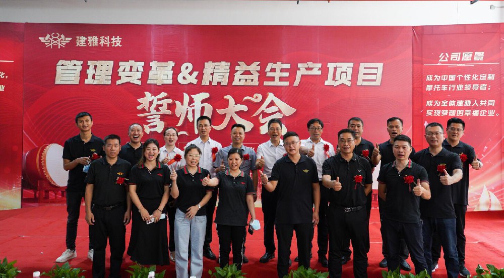 沙場(chǎng)點(diǎn)兵迎難上 壯志凌云向前沖——建雅項(xiàng)目誓師大會(huì)隆重召開