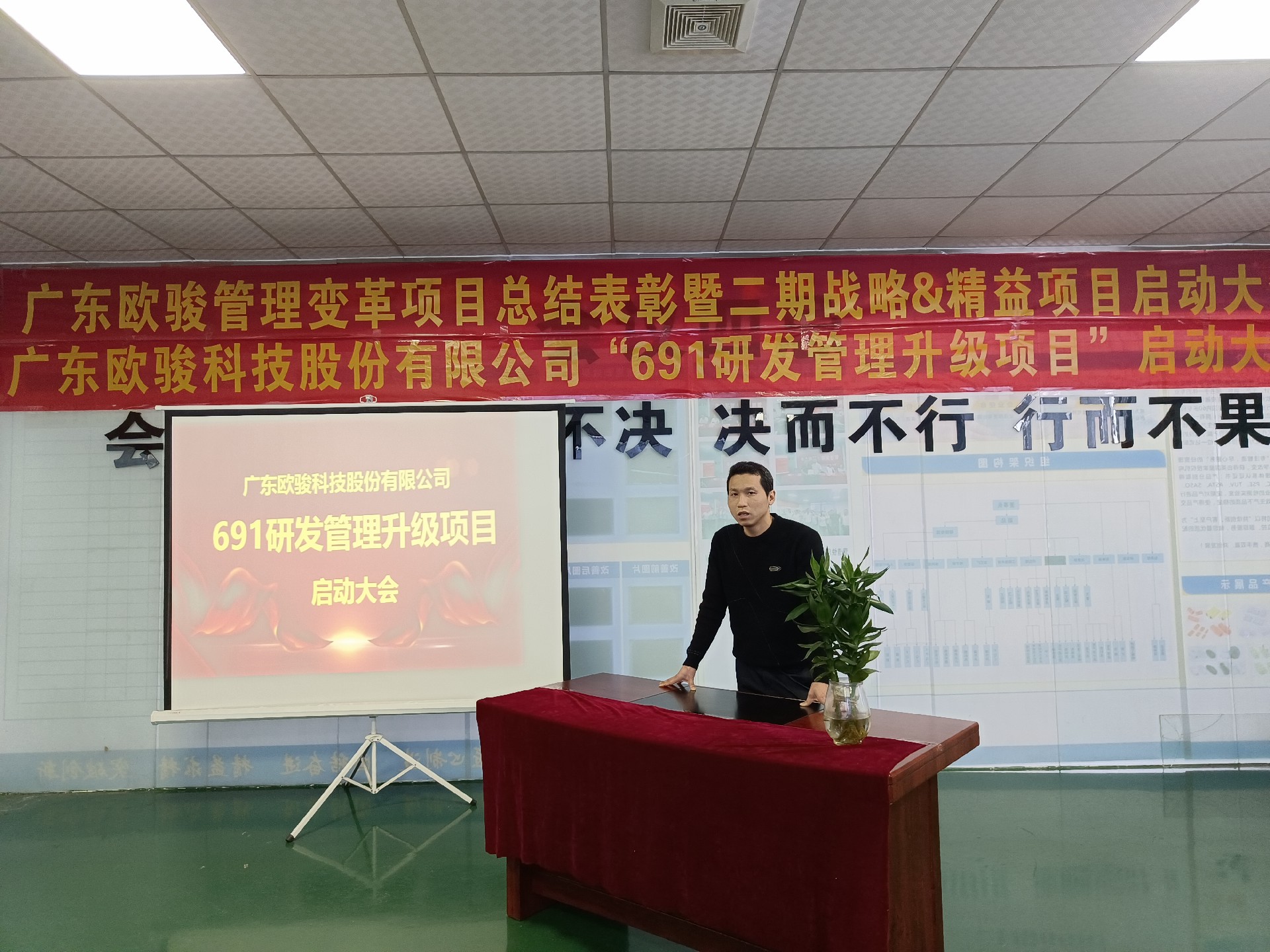 講話高級(jí)經(jīng)理.jpg
