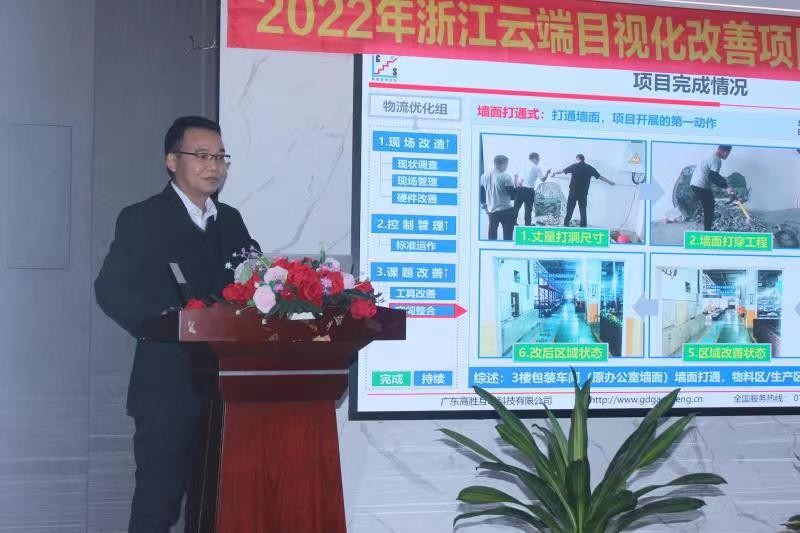 張老師發(fā)言.jpg