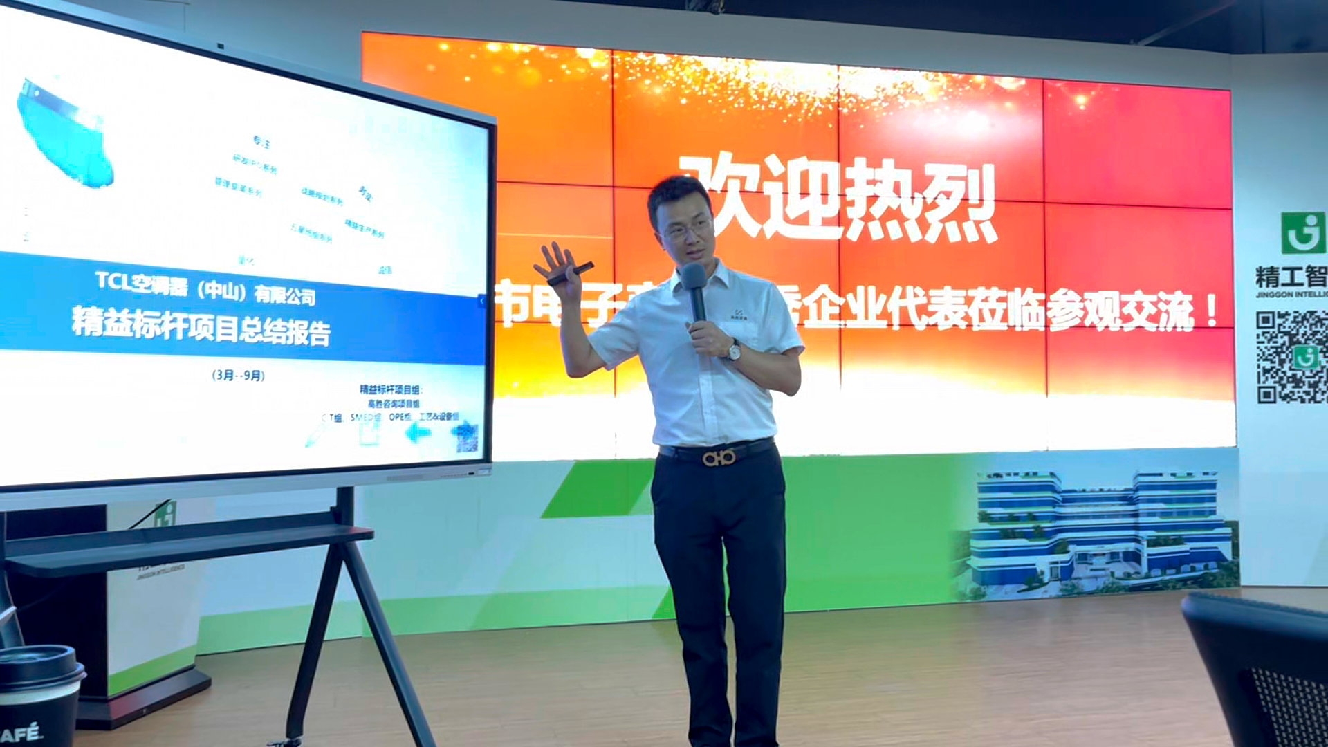微信圖片_20230914162417.png